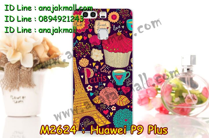 เคส Huawei p9 plus,เคสสกรีนหัวเหว่ย p9 plus,รับพิมพ์ลายเคส Huawei p9 plus,เคสหนัง Huawei p9 plus,เคสไดอารี่ Huawei p9 plus,สั่งสกรีนเคส Huawei p9 plus,เคสโรบอทหัวเหว่ย p9 plus,เคสแข็งหรูหัวเหว่ย p9 plus,เคสโชว์เบอร์หัวเหว่ย p9 plus,เคสสกรีน 3 มิติหัวเหว่ย p9 plus,ซองหนังเคสหัวเหว่ย p9 plus,สกรีนเคสนูน 3 มิติ Huawei p9 plus,เคสอลูมิเนียมสกรีนลายนูน 3 มิติ,เคสพิมพ์ลาย Huawei p9 plus,เคสฝาพับ Huawei p9 plus,เคสหนังประดับ Huawei p9 plus,เคสแข็งประดับ Huawei p9 plus,เคสตัวการ์ตูน Huawei p9 plus,เคสซิลิโคนเด็ก Huawei p9 plus,เคสสกรีนลาย Huawei p9 plus,เคสลายนูน 3D Huawei p9 plus,รับทำลายเคสตามสั่ง Huawei p9 plus,เคสบุหนังอลูมิเนียมหัวเหว่ย p9 plus,สั่งพิมพ์ลายเคส Huawei p9 plus,เคสอลูมิเนียมสกรีนลายหัวเหว่ย p9 plus,บัมเปอร์เคสหัวเหว่ย p9 plus,บัมเปอร์ลายการ์ตูนหัวเหว่ย p9 plus,เคสยางนูน 3 มิติ Huawei p9 plus,พิมพ์ลายเคสนูน Huawei p9 plus,เคสยางใส Huawei p9 plus,เคสโชว์เบอร์หัวเหว่ย p9 plus,สกรีนเคสยางหัวเหว่ย p9 plus,พิมพ์เคสยางการ์ตูนหัวเหว่ย p9 plus,ทำลายเคสหัวเหว่ย p9 plus,เคสยางหูกระต่าย Huawei p9 plus,เคสอลูมิเนียม Huawei p9 plus,เคสอลูมิเนียมสกรีนลาย Huawei p9 plus,เคสแข็งลายการ์ตูน Huawei p9 plusเคสนิ่มพิมพ์ลาย Huawei p9 plus,เคสซิลิโคน Huawei p9 plus,เคสยางฝาพับหัวเว่ย p9 plus,เคสยางมีหู Huawei p9 plus,เคสประดับ Huawei p9 plus,เคสปั้มเปอร์ Huawei p9 plus,เคสตกแต่งเพชร Huawei p9 plus,เคสขอบอลูมิเนียมหัวเหว่ย p9 plus,เคสแข็งคริสตัล Huawei p9 plus,เคสฟรุ้งฟริ้ง Huawei p9 plus,เคสฝาพับคริสตัล Huawei p9 plus